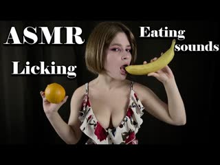 lerka asmrka banana orange eating licking, wet, sticky mouth sounds from ear to ear sounds for sleep